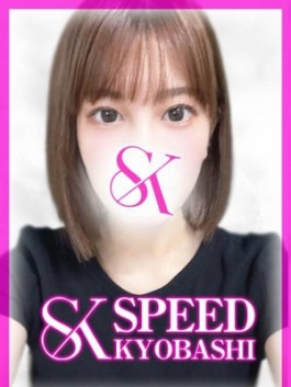 スピード京橋店（京橋 ホテヘル）のフードル嬢 ちなつ