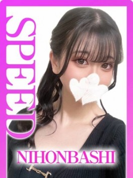 ゆめの