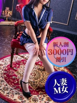 るみか