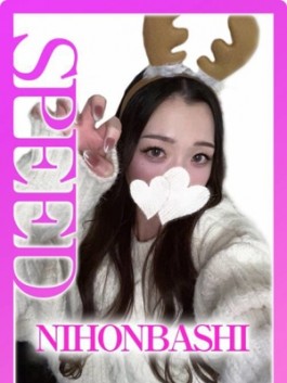 （ ）のフードル嬢 初恋～はつこい～