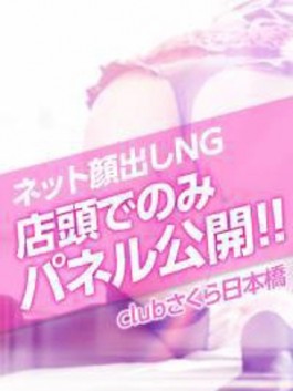 れみ