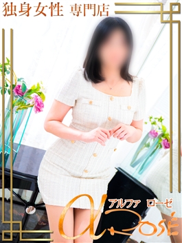 風俗 (デリヘル 大阪デリヘル) 独身女性専門アルファローゼ（α rose） 成瀬みく ビッグデザイア