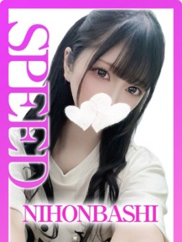 みちる