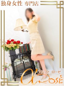 風俗 (デリヘル 大阪デリヘル) 独身女性専門アルファローゼ（α rose） 江口まき ビッグデザイア