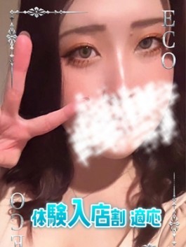 ゆな
