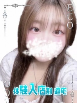 みく