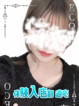 れあ