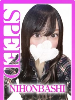 ちふゆ