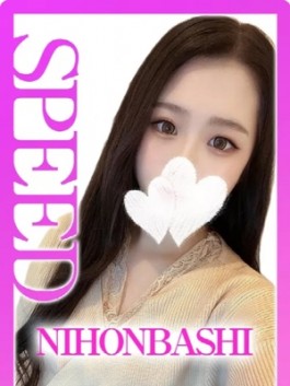 うた