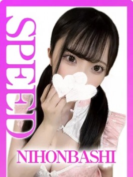 うさぎ