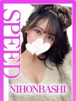 いろは