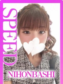 ゆうか