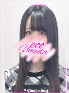 なり