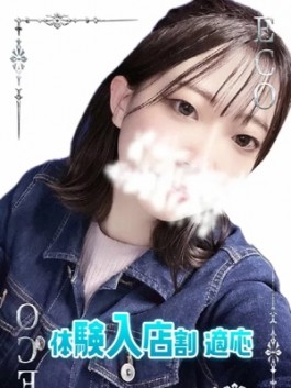 あおい