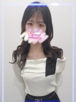 せな