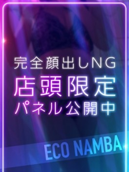 （ ）のフードル嬢 うた