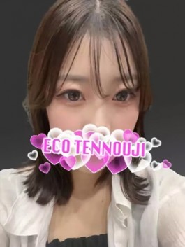 エコ天王寺店（天王寺 ホテヘル）のフードル嬢 さん