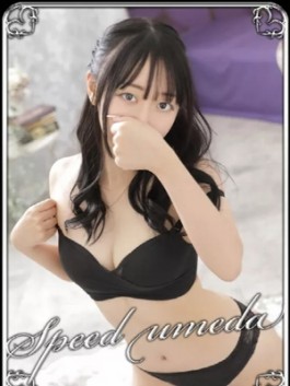 スピード梅田店(梅田 ホテヘル)のフードル嬢 れいか