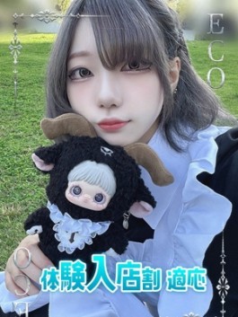 エコ日本橋店（日本橋 ホテヘル）のフードル嬢 おとは