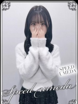 スピード梅田店（梅田 ホテヘル）のフードル嬢 せれな