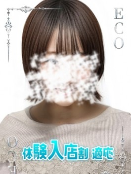 エコ日本橋店（日本橋 ホテヘル）のフードル嬢 なでしこ