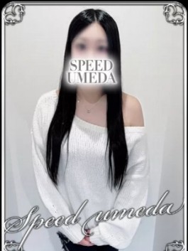 風俗 (ホテヘル 梅田) スピード梅田店 なるみ ビッグデザイア