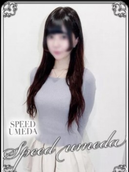 風俗 (ホテヘル 梅田) スピード梅田店 ひめな ビッグデザイア