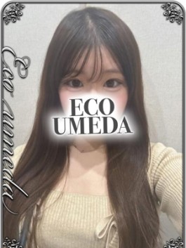 エコ梅田店（梅田 ホテヘル）のフードル嬢 あい