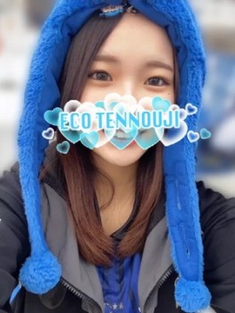 エコ天王寺店（天王寺 ホテヘル）のフードル嬢 りな