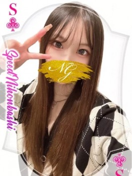 風俗 (ホテヘル 日本橋) スピード日本橋店 ゆゆ ビッグデザイア