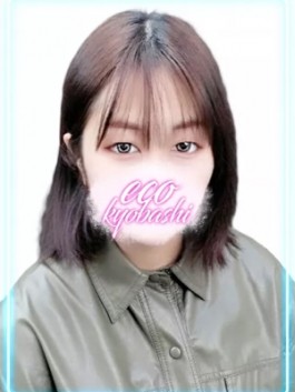 エコ京橋店（京橋 ホテヘル）のフードル嬢 あき