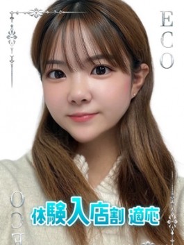 エコ日本橋店（日本橋 ホテヘル）のフードル嬢 ききょう