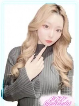 エコ京橋店（京橋 ホテヘル）のフードル嬢 れむ