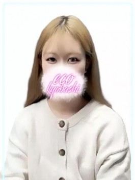 エコ京橋店（京橋 ホテヘル）のフードル嬢 りお