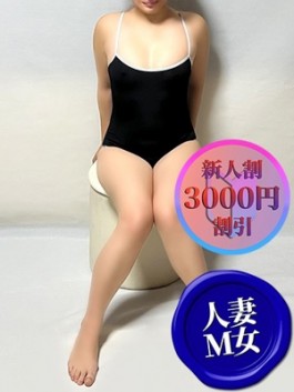 コンプレックス京都店（京都全域派遣 デリバリー回春・性感）／あい