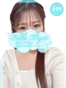 風俗 (メンズエステ（メンエス） 谷九（谷町九丁目）) 大阪回春性感エステティーク谷九店 えみり ビッグデザイア