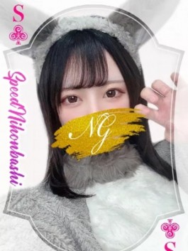 風俗 (ホテヘル 日本橋) スピード日本橋店 こうめ ビッグデザイア