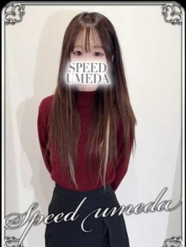 スピード梅田店（梅田 ホテヘル）のフードル嬢 あい