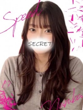 スピード難波店（難波（ミナミ） ホテヘル）のフードル嬢 えな