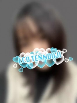 エコ天王寺店（天王寺 ホテヘル）のフードル嬢 さり