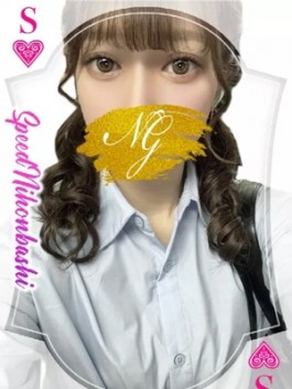 スピード日本橋店（日本橋 ホテヘル）のフードル嬢 かんな