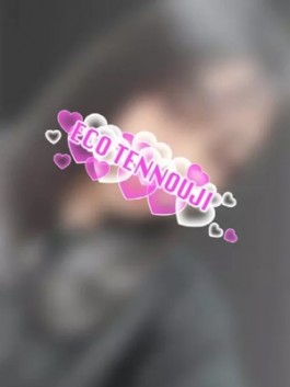 エコ天王寺店（天王寺 ホテヘル）のフードル嬢 あさひ