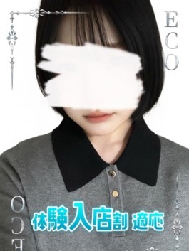 エコ日本橋店（日本橋 ホテヘル）のフードル嬢 こう