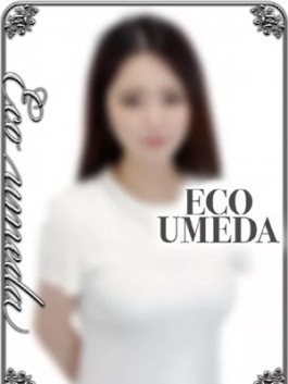 エコ梅田店（梅田 ホテヘル）のフードル嬢 ゆう