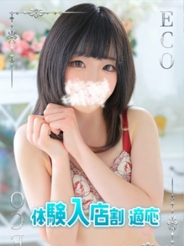 エコ日本橋店（日本橋 ホテヘル）のフードル嬢 うた