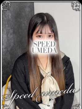 風俗 (ホテヘル 梅田) スピード梅田店 ふゆ ビッグデザイア