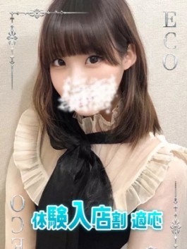 風俗 (ホテヘル 日本橋) エコ日本橋店 さや ビッグデザイア