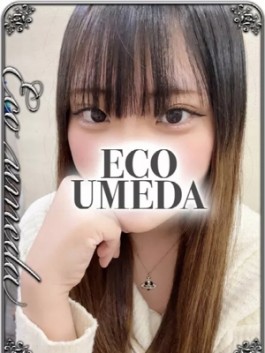 エコ梅田店（梅田 ホテヘル）のフードル嬢 あめ