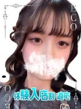 エコ日本橋店（日本橋 ホテヘル）のフードル嬢 なぎ