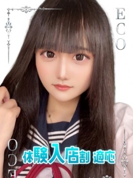 エコ日本橋店（日本橋 ホテヘル）のフードル嬢 ひびき